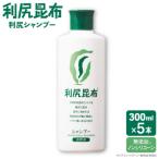 利尻シャンプー 株式会社ピュール ヘアケア