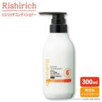 リシリッチコンディショナー 株式会社ピュールヘアケアコン…