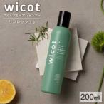 wicot スカルプ&ヘアシャンプーリフレッシュa