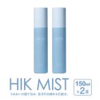 HIK MIST ミスト 株式会社ピュール