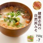 マルマサ醤油 麦 みそ 味噌 750g