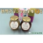 の2種類セット 棒茶ミルク ミックスベリー 100g×2