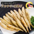 本わかさぎ唐揚げ 1kg