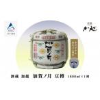 加賀ノ月 豆樽 本醸造 1800ml