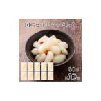ピリ辛らっきょう 10袋