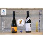 フェミナリーズ金賞受賞酒セット 日本酒