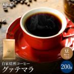 カフェ アダチ ビターチョコのような香味