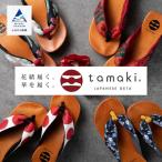 tamaki 美しく正しい姿勢へと導く日本の下駄