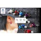 九谷花パールイヤリング ピアス 九谷花パールピアス