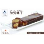 栗羊かん 加賀囃子 1竿 和菓子羊羹