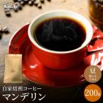 カフェ アダチ 独特の香ばしさ 豆 マンデリン200gBN-025