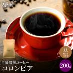 カフェ アダチ 豊かなコク リッチな味わい