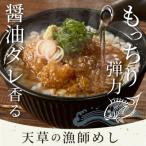 S006-012_漁師の沖めし真鯛 70g