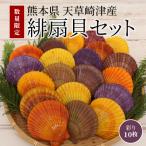 fu.... налог небо . город [ предшествующий прием ] Kumamoto префектура небо . мыс Цу производство ...(......)..10 листов _S021-004