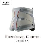ふるさと納税 名古屋市 SIXPAD Medical Core【Mサイズ】 シックスパッド メディカルコア トレーニング