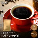 カフェアダチ 東洋のブルマン インドネシア