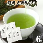 八女茶 煎茶 600g