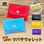 JIN ウォレット JINTO 財布 野球 グローブ