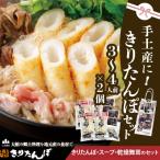 fu.... налог большой павильон город рука земля производство .! Киританпо комплект 3~4 порции 2 шт. комплект 