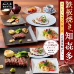 fu.... налог Yokohama город teppanyaki [.. много ] специальный ланч course [2 имя body . билет ]