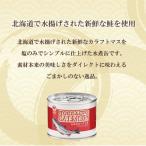 ふるさと納税 乙部町 <笹谷商店さけ水煮缶(カラフトマス)　10缶セット>