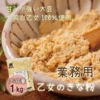 甘さと香ばしさの絶妙なバランス 使える