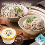 豆が 牧場で製造
