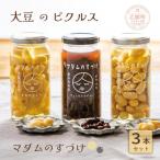 甘さ絶妙 液までおいしいさわやかピクルス