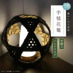 竹細工 手毬花篭 26