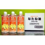 米澤製油の100%なたね油6缶セット