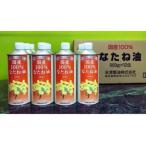 米澤製油の100%なたね油12缶セット