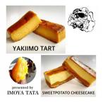 芋屋TATAケーキセット