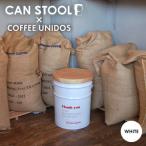 CANSTOOL 1台 スリークラウド