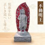不動明王_S177-039