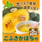 fu.... налог книга@ другой блок . мир 8 года производства Hokkaido книга@ другой блок ... тыква юг . примерно 5kg 3~4 шар 