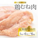 鶏ムネ肉1kg