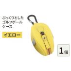 ぷっくりとしたキーケース イエロー
