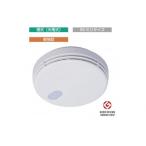 住宅用火災警報器 FSKJ225-B-N