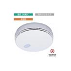 住宅用火災警報器 FSKJ227-B 煙式