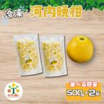 ふるさと納税 愛南町 �