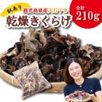 fu.... налог Satsuma река внутри город |" перевод есть ~/ Кагосима префектура производство небо день высушенный сухой иудино ухо всего 210g местного производства дерево уголок ZS-785