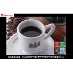 ドリップコーヒー4袋詰合せ