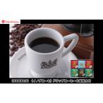 ドリップコーヒー6袋詰合せ