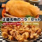 fu.... налог возможно . город ..... flat Chan 5шт.@&amp;mayo Tang chi gold 500g