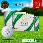 2ダース PHYZ ホワイト ゴルフボール