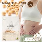 MAKE BALANCE ソイプロテイン