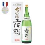 土佐鶴 大吟醸原酒 天平 900ml×2本セット