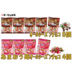 A298 80gオールシーズンチョコ 5袋