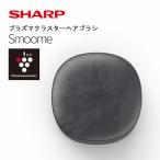 O101 SHARP プラズマクラスターヘアブラシ