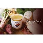 こだわり素材の味噌ポタージュスープ200g×12個
